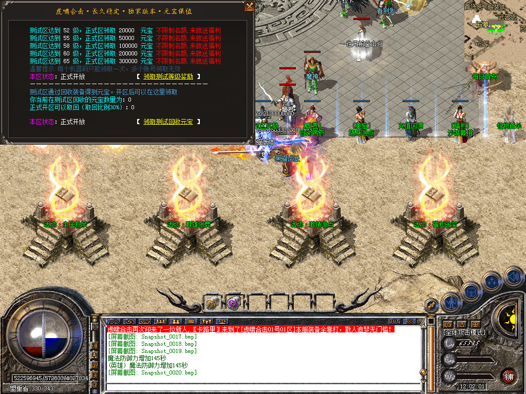 Snapshot_0021.bmp