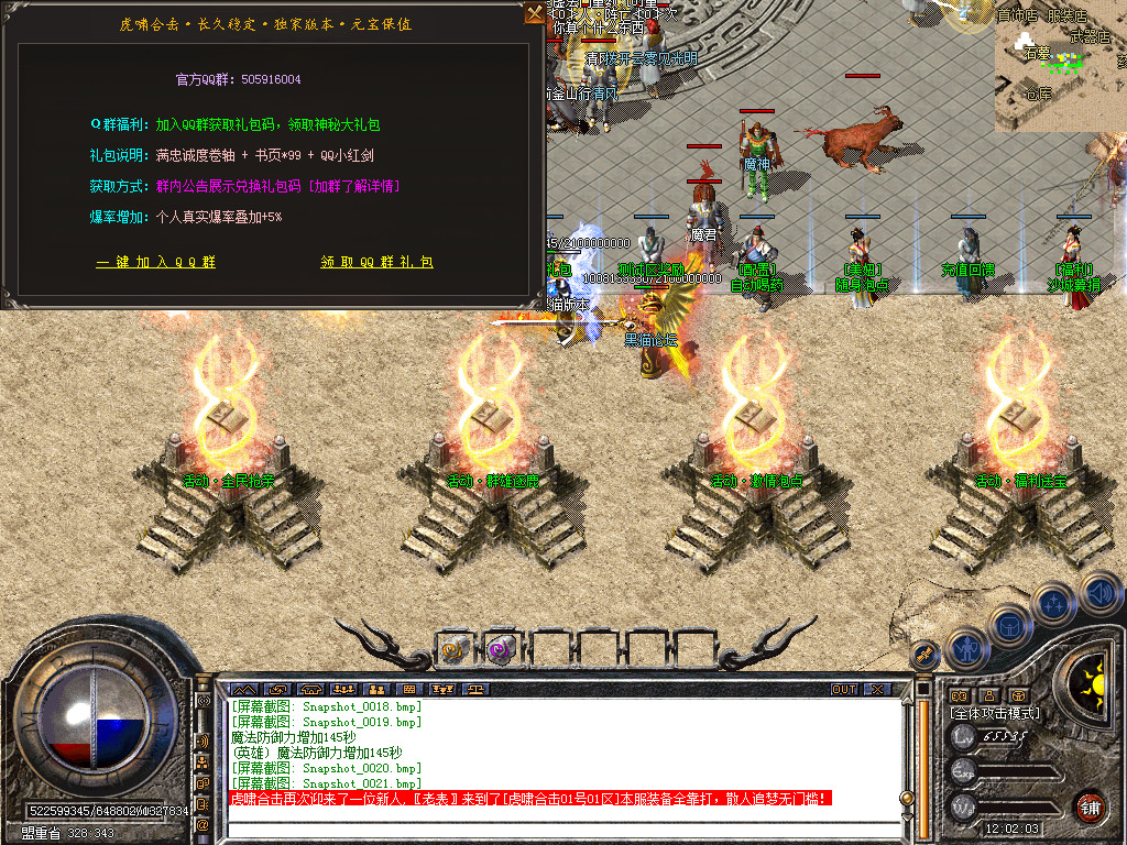 Snapshot_0022.bmp