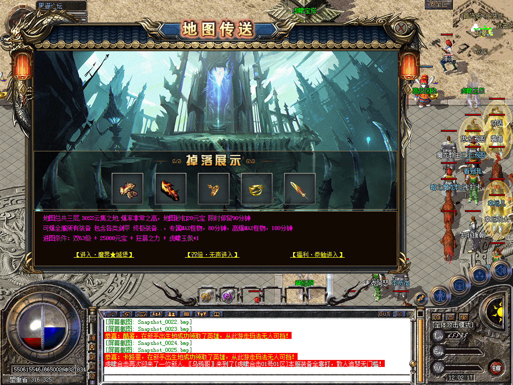 Snapshot_0026.bmp