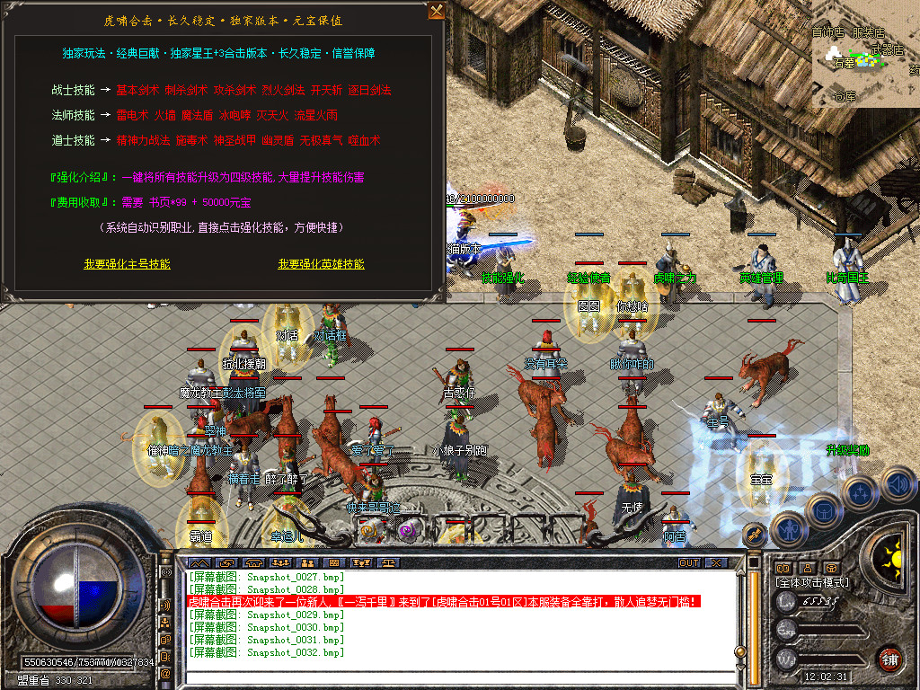 Snapshot_0033.bmp