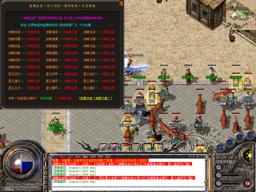 Snapshot_0030.bmp