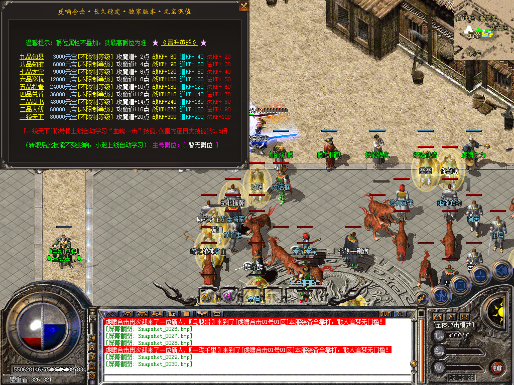 Snapshot_0031.bmp