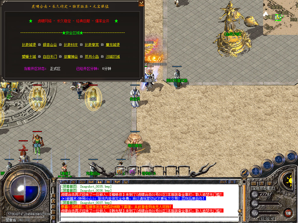 Snapshot_0038.bmp