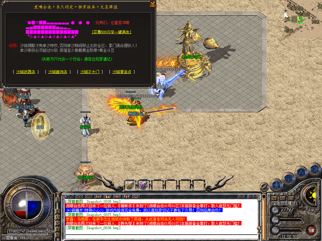 Snapshot_0039.bmp