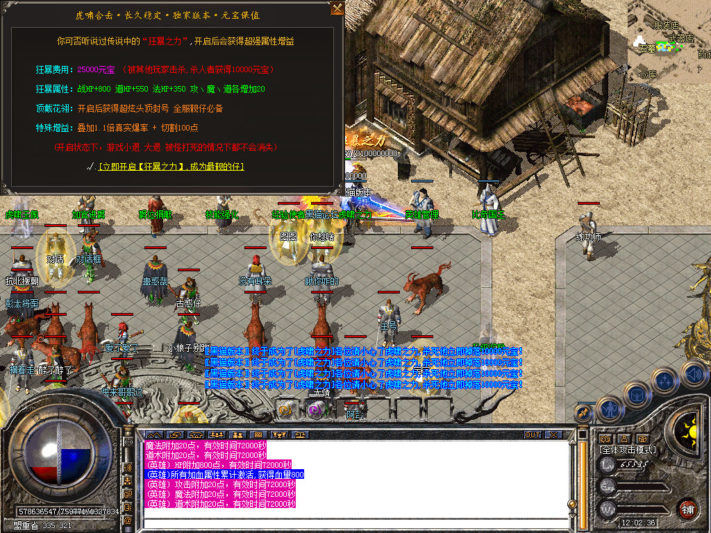 Snapshot_0035.bmp