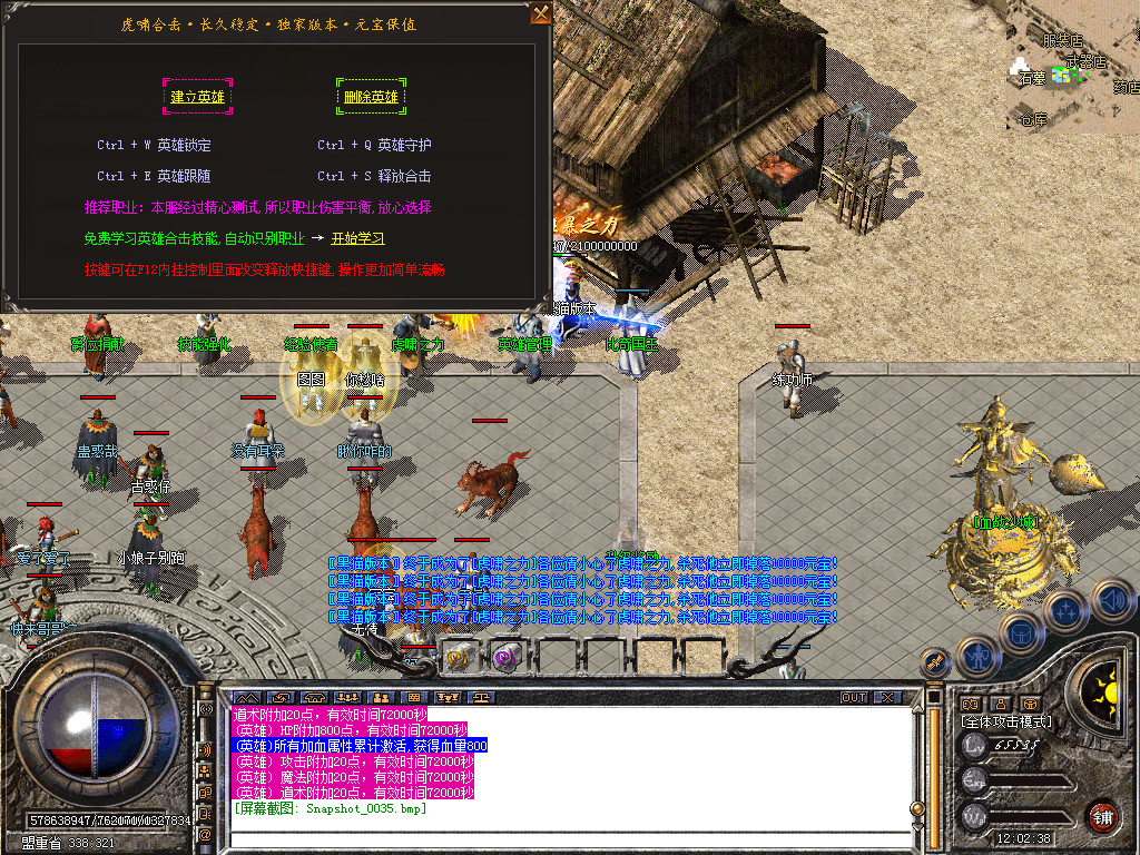 Snapshot_0036.bmp