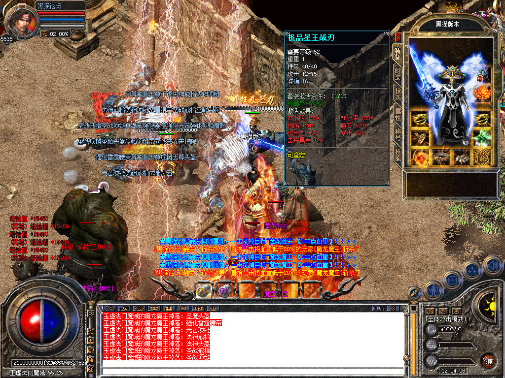 Snapshot_0049.bmp