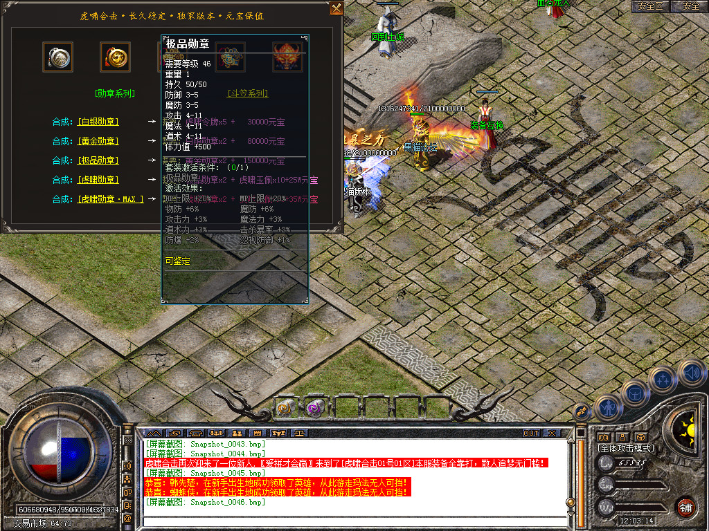 Snapshot_0047.bmp