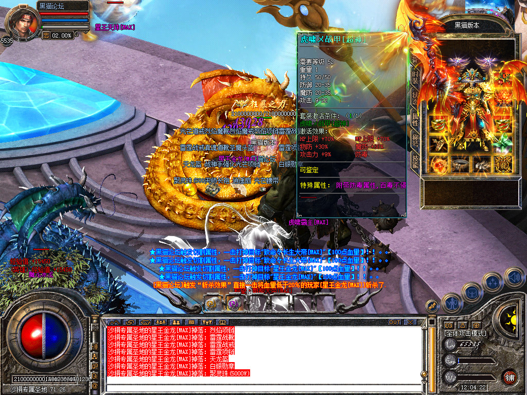 Snapshot_0052.bmp