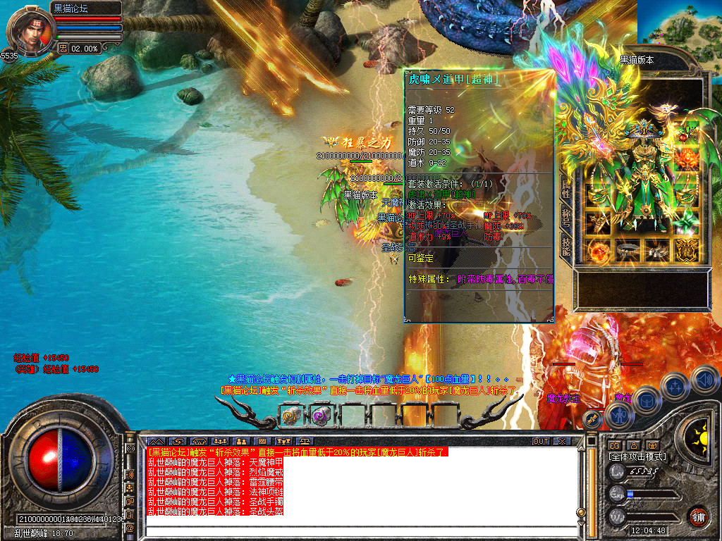 Snapshot_0056.bmp