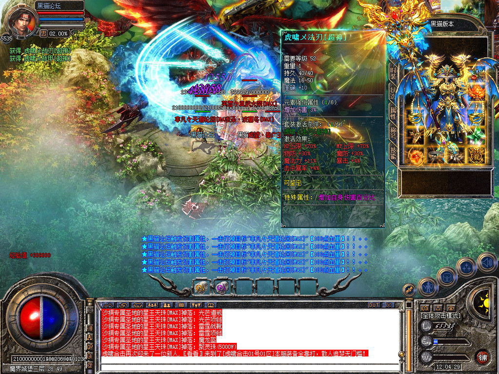 Snapshot_0053.bmp