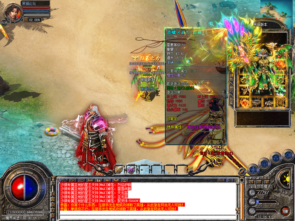 Snapshot_0055.bmp