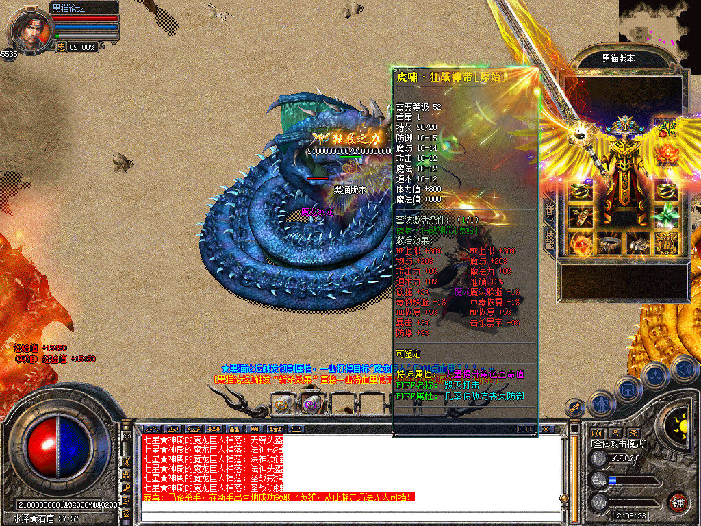 Snapshot_0063.bmp