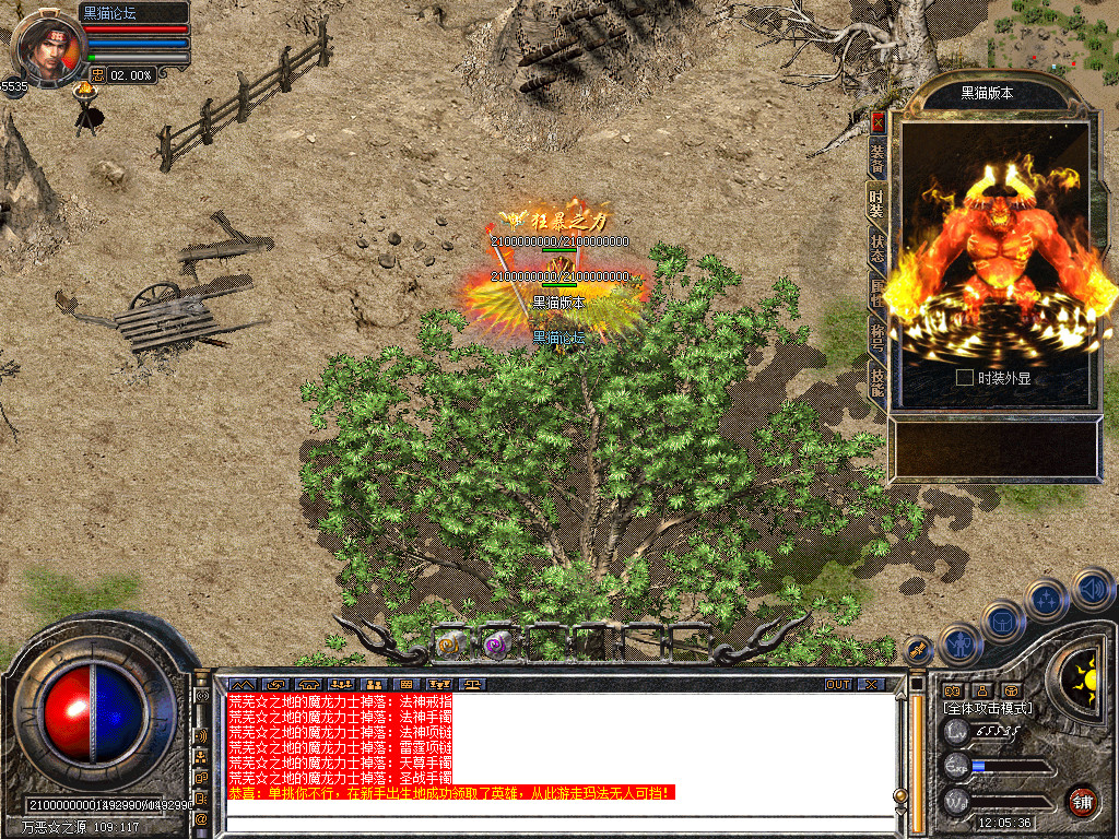 Snapshot_0066.bmp