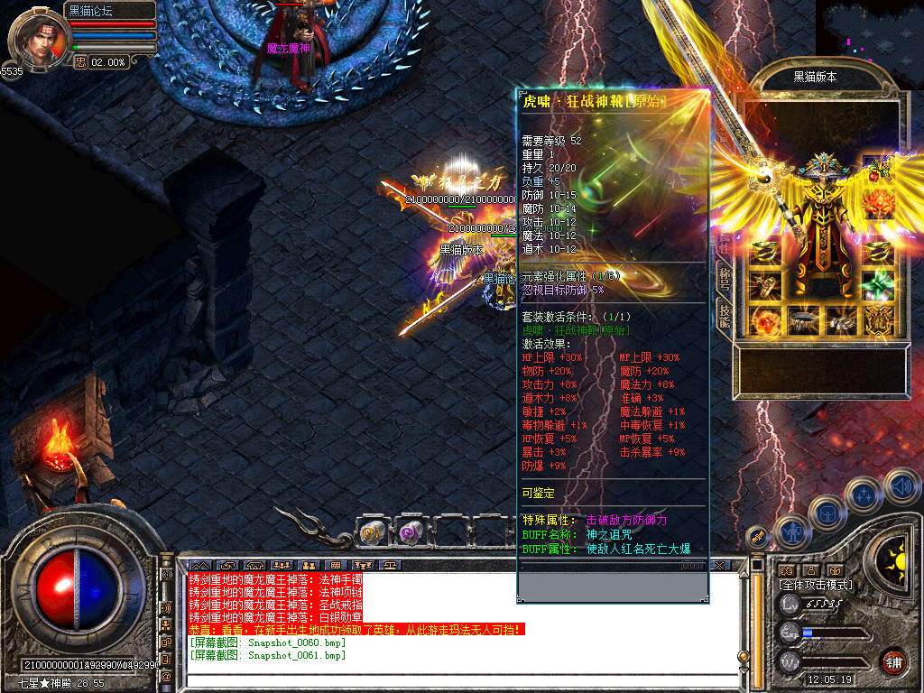 Snapshot_0062.bmp