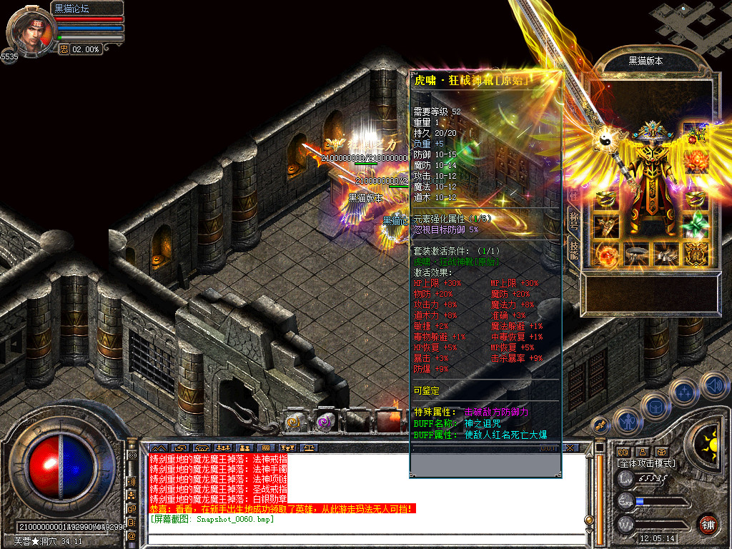 Snapshot_0061.bmp