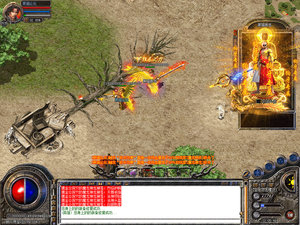 Snapshot_0068.bmp