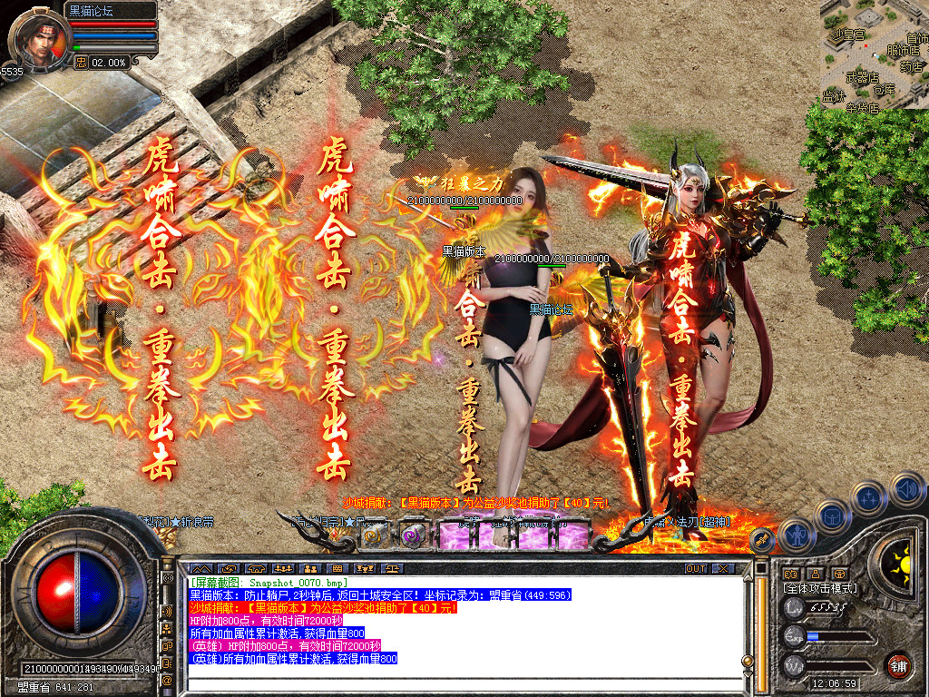 Snapshot_0071.bmp