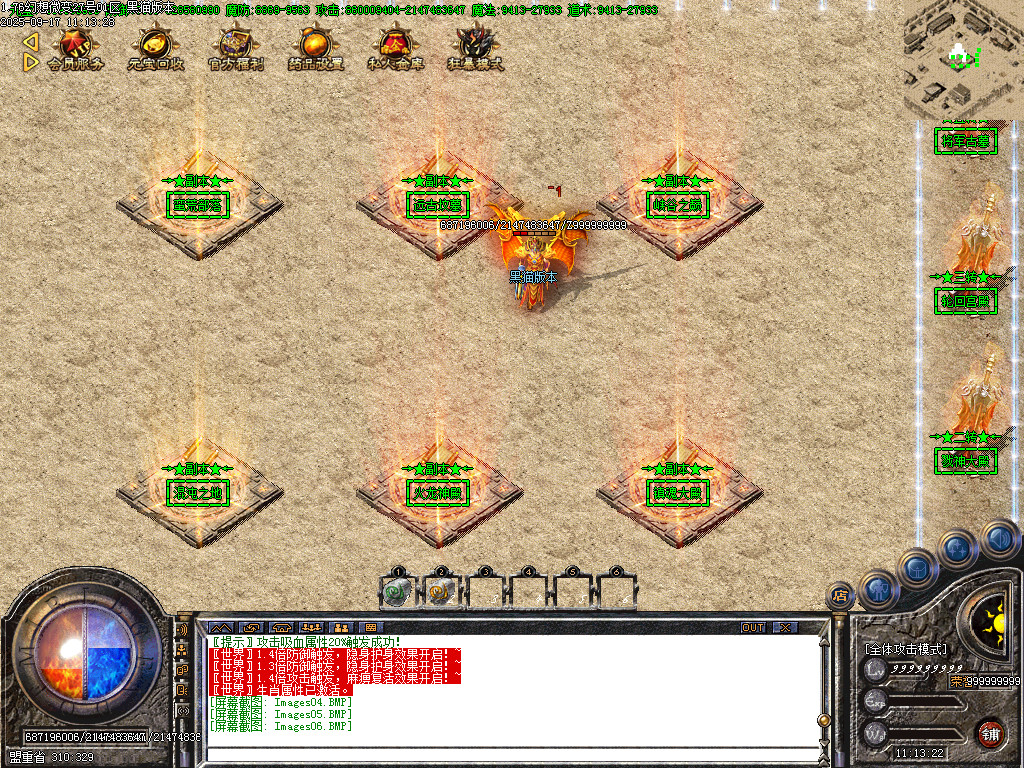 Images07.BMP