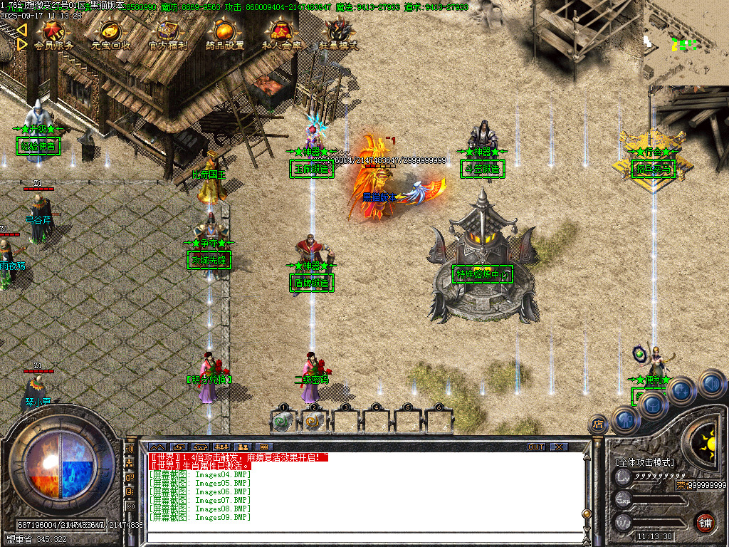Images10.BMP