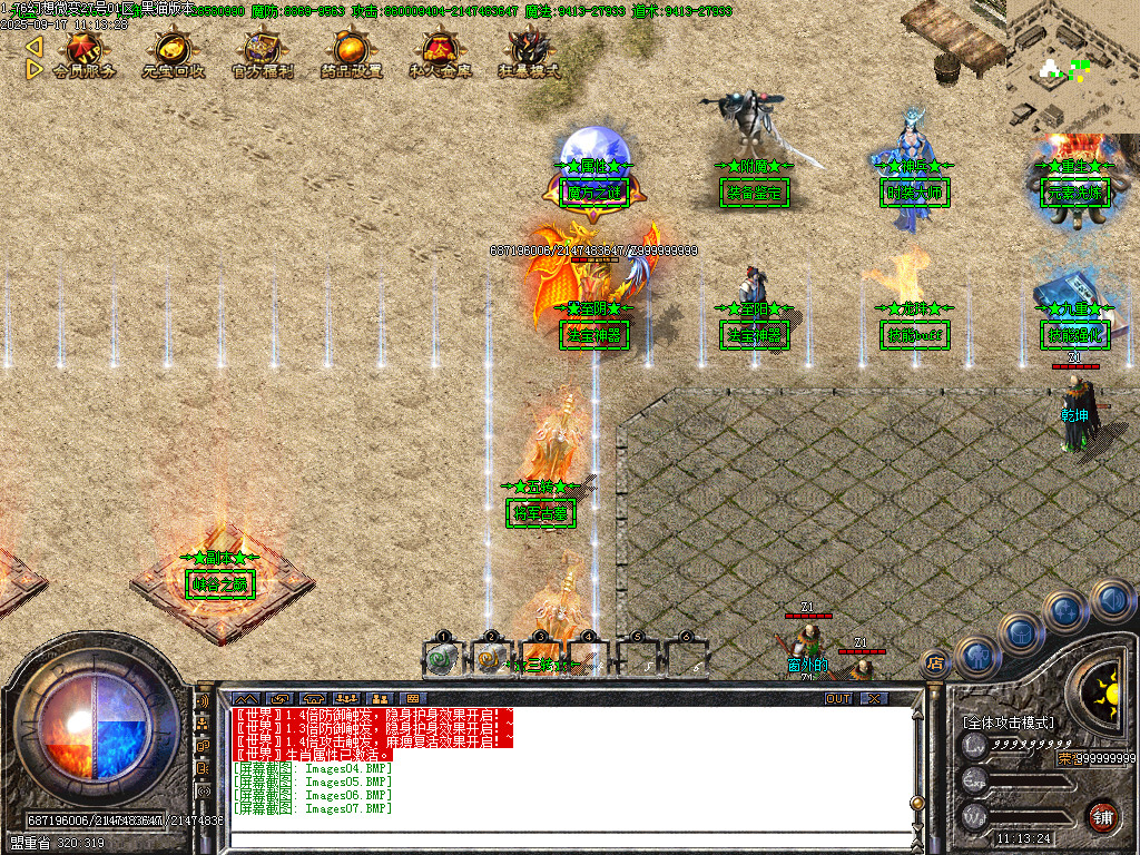 Images08.BMP