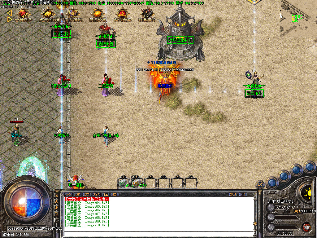 Images11.BMP