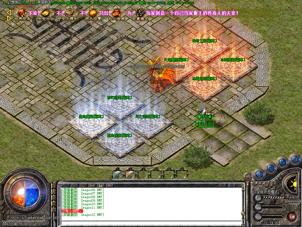 Images13.BMP