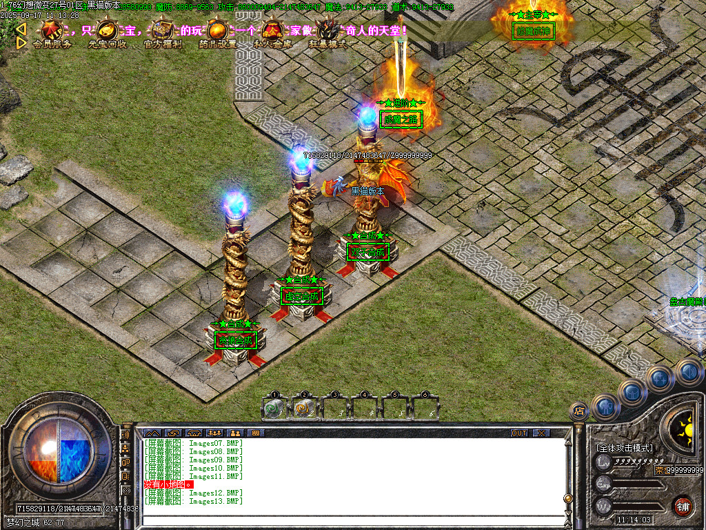 Images14.BMP
