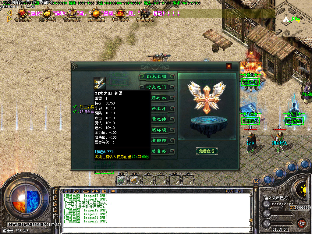 Images23.BMP