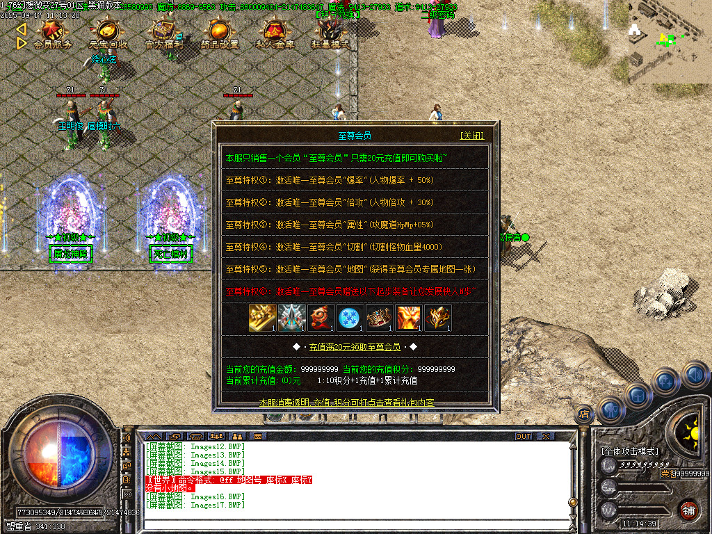Images18.BMP