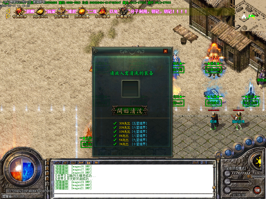 Images22.BMP