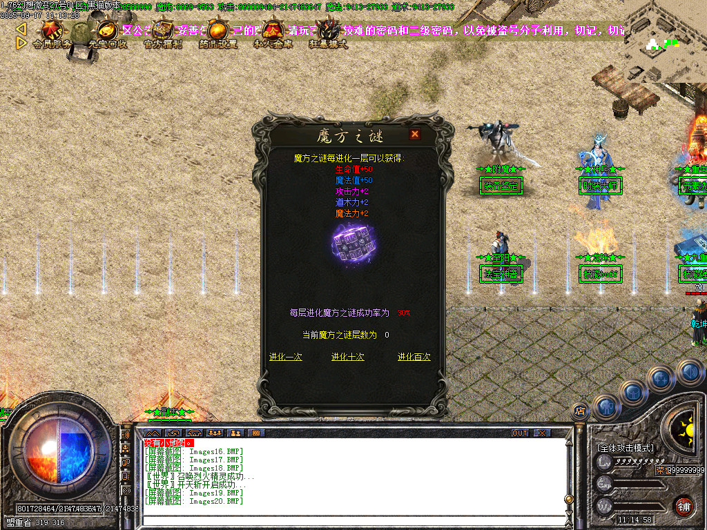 Images21.BMP
