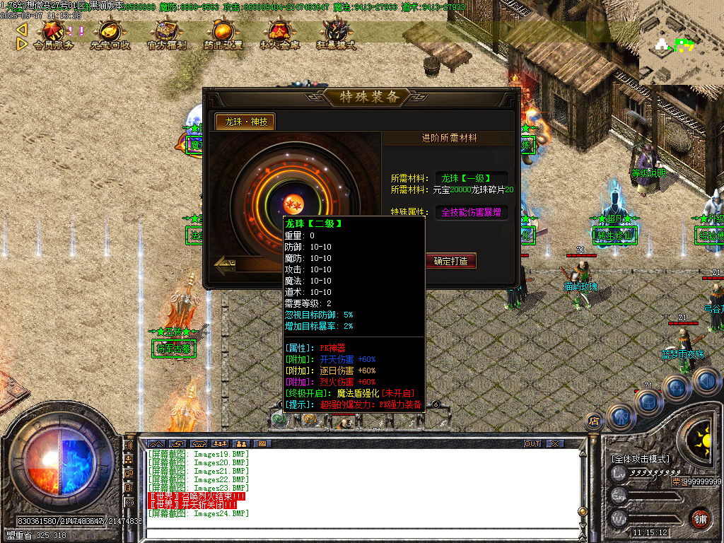 Images25.BMP