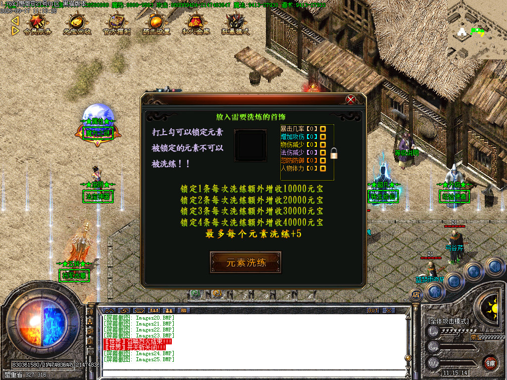 Images26.BMP