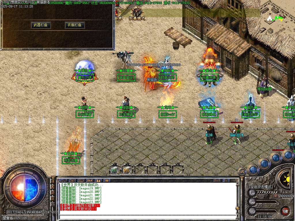Images24.BMP