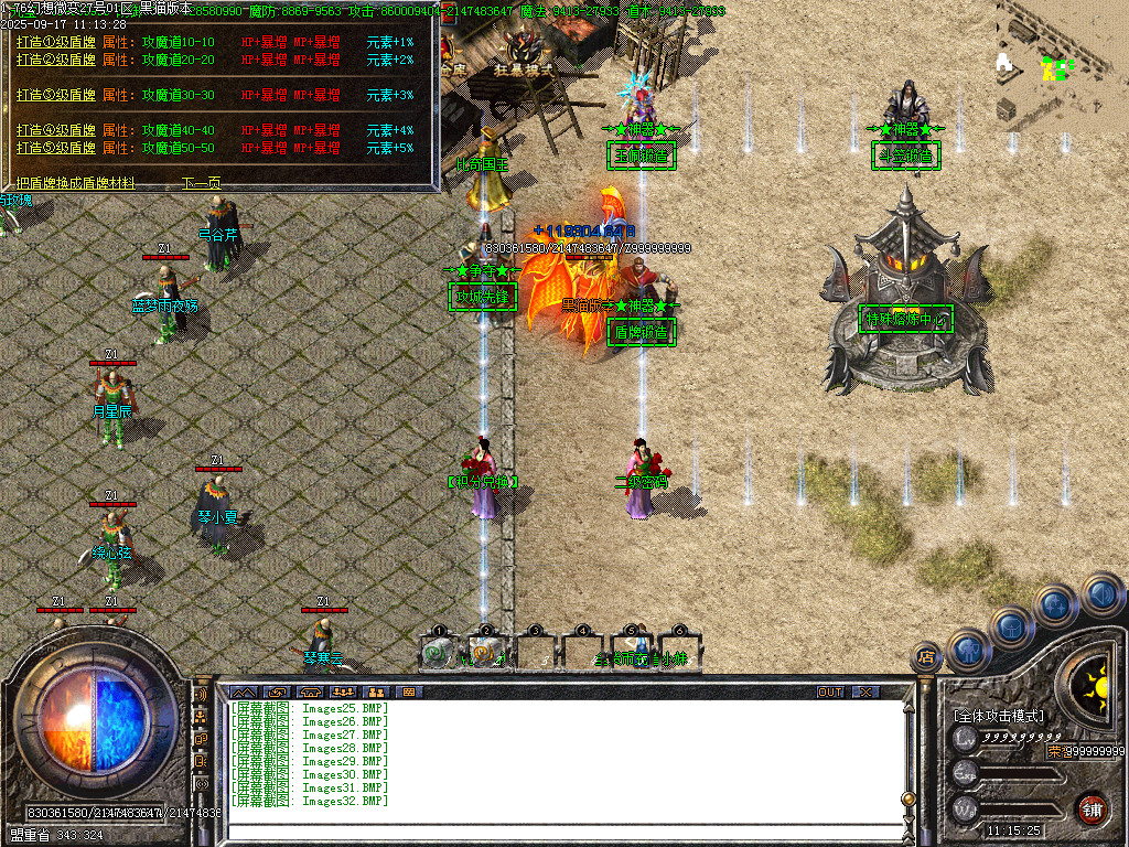 Images33.BMP