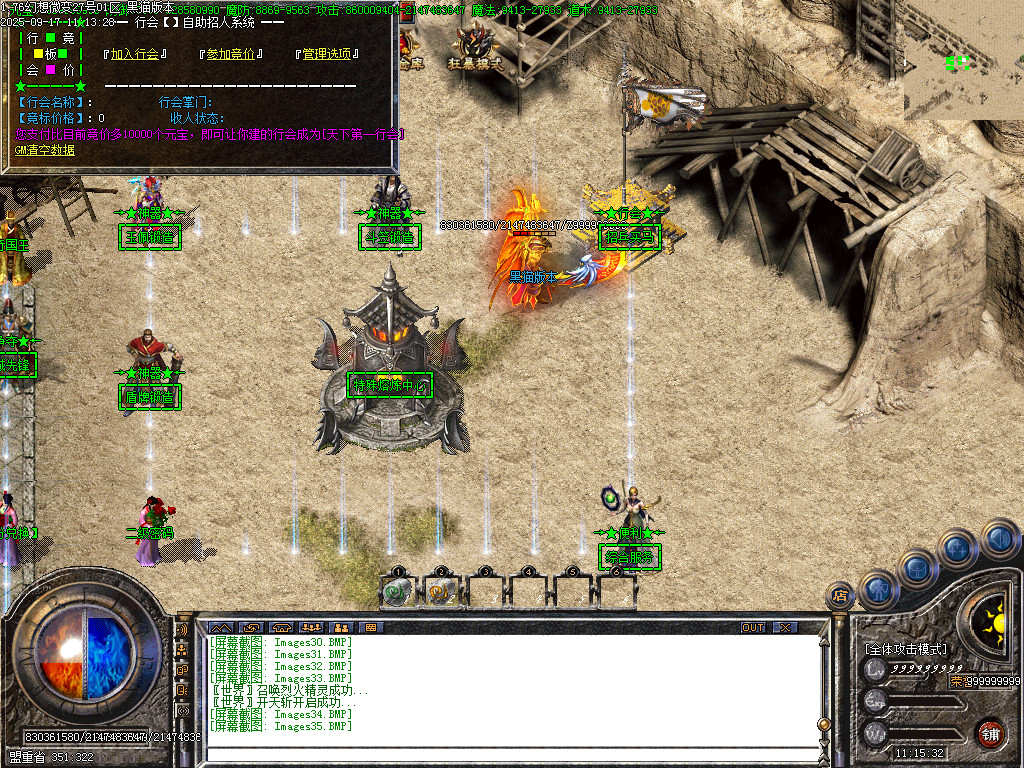 Images36.BMP