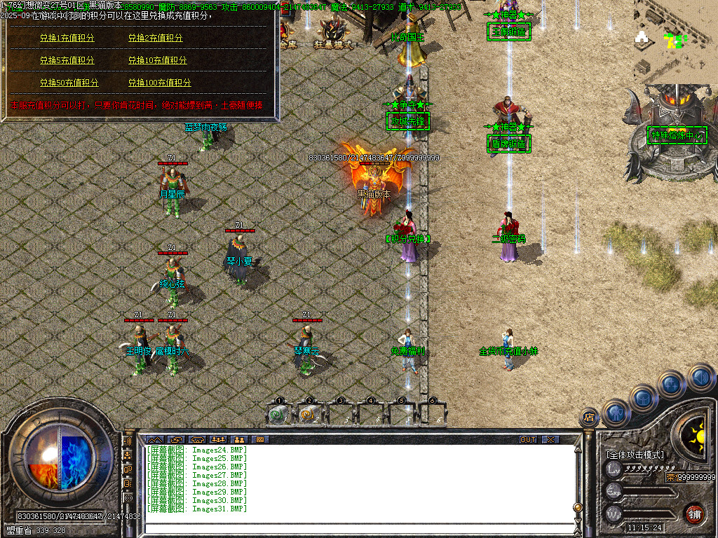 Images32.BMP