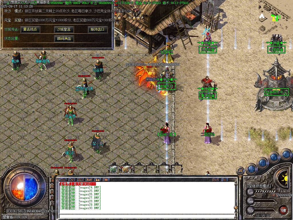 Images31.BMP