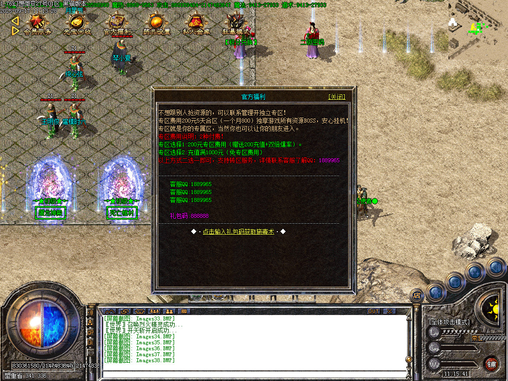 Images39.BMP