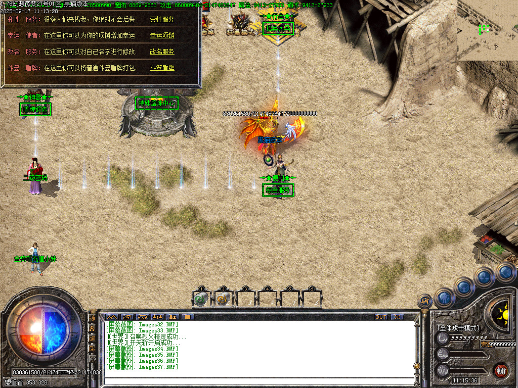 Images38.BMP