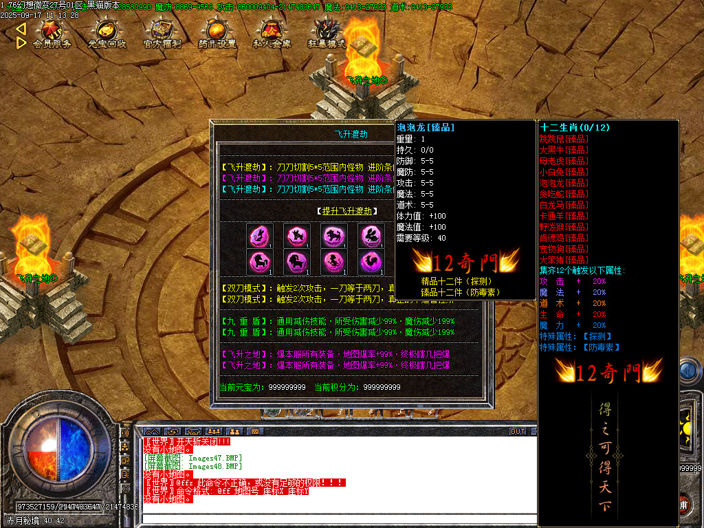 Images49.BMP
