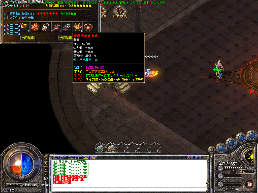Images47.BMP