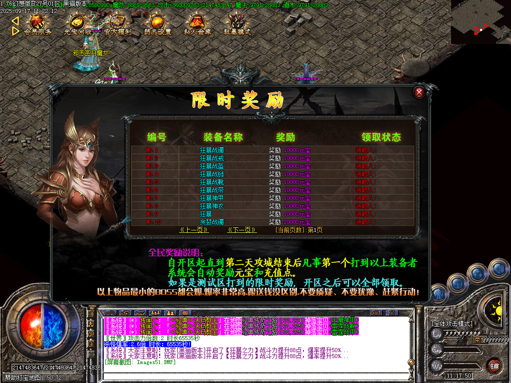 Images52.BMP