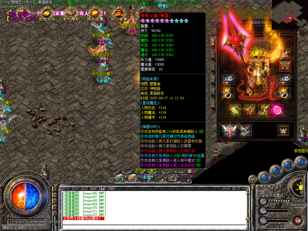 Images73.BMP