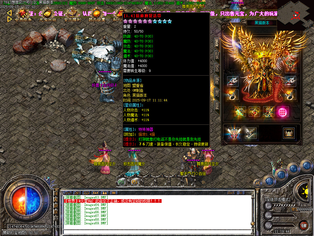 Images70.BMP