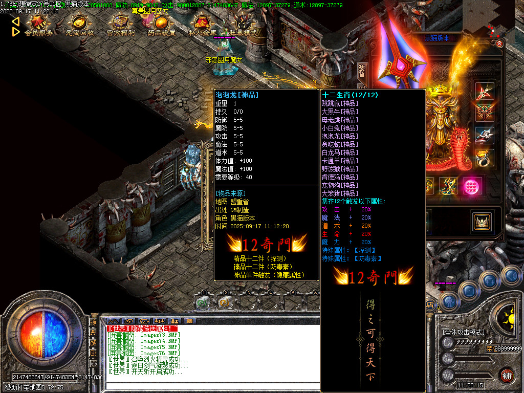 Images77.BMP