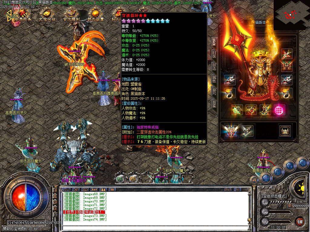Images75.BMP