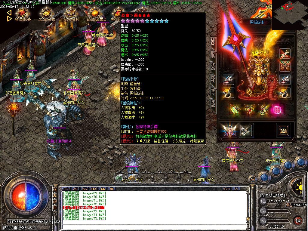 Images76.BMP