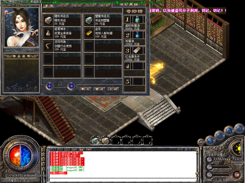 Images84.BMP
